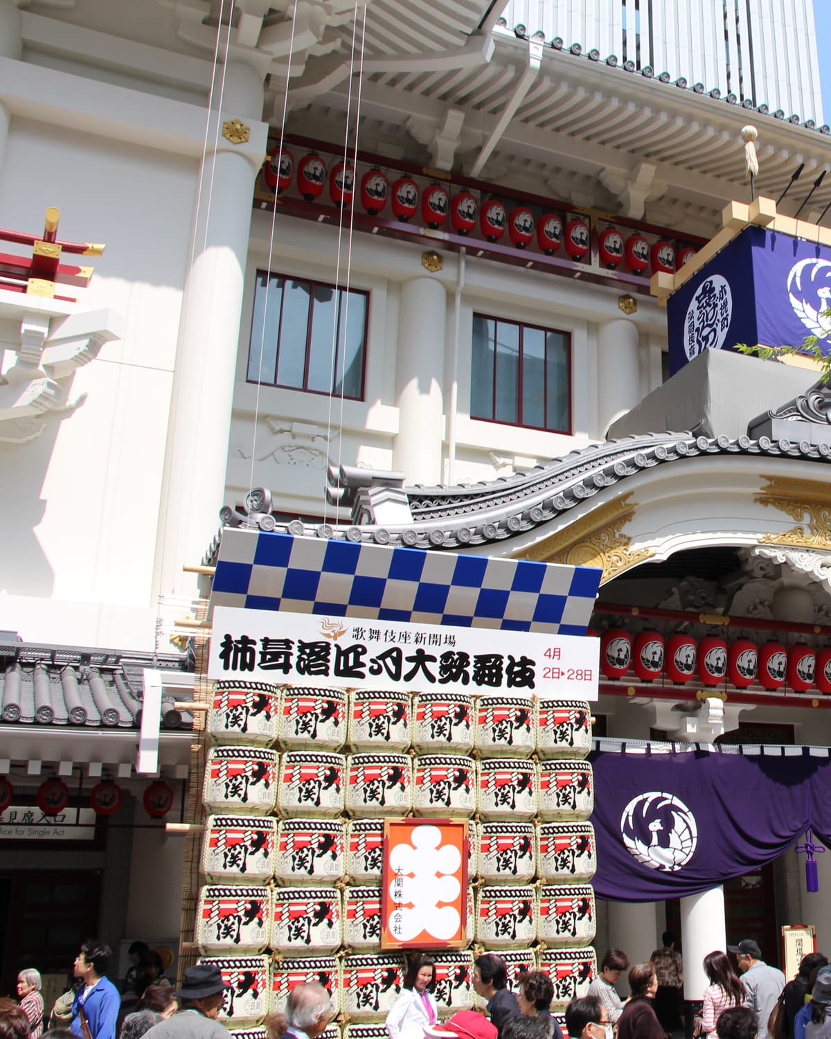 The tiled facade and hanging lanterns of the Kabuki-za theatre