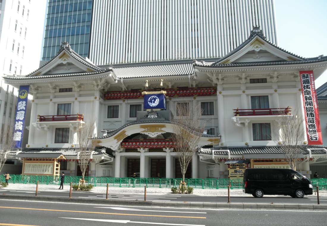 New Kabukiza