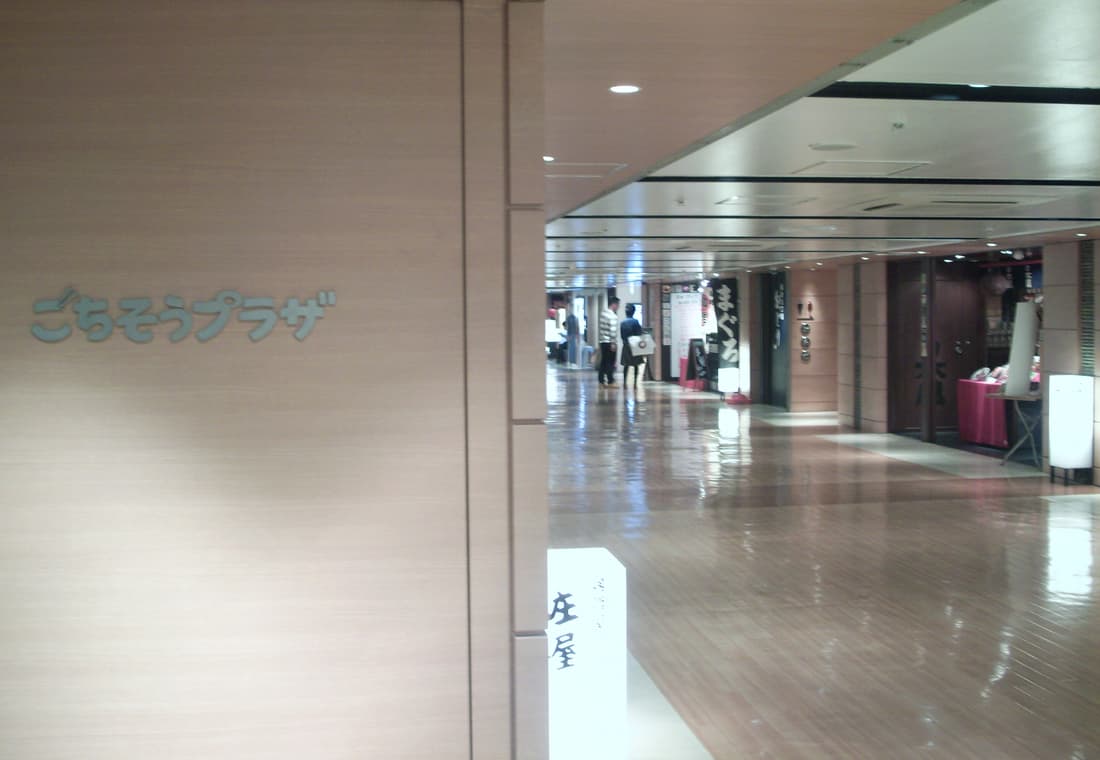 Tokyo station "Ichibangai" 03