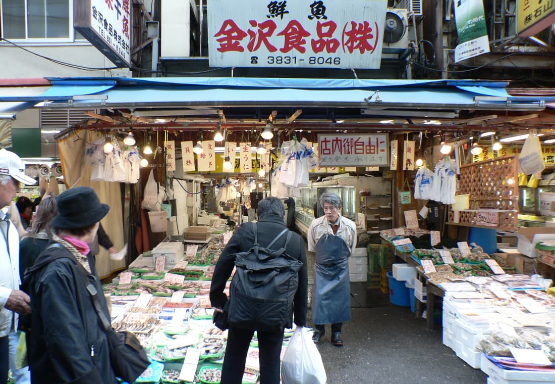 Fishmonger by cloneofsnake in Ameyoko, Tokyo